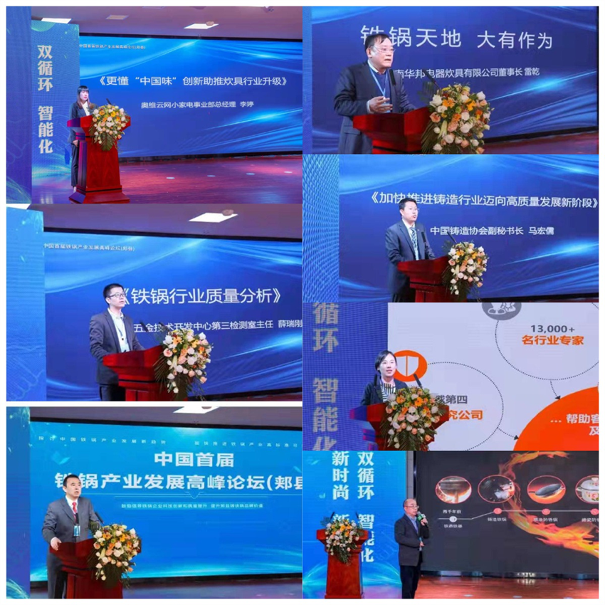 WPS图片拼图.png