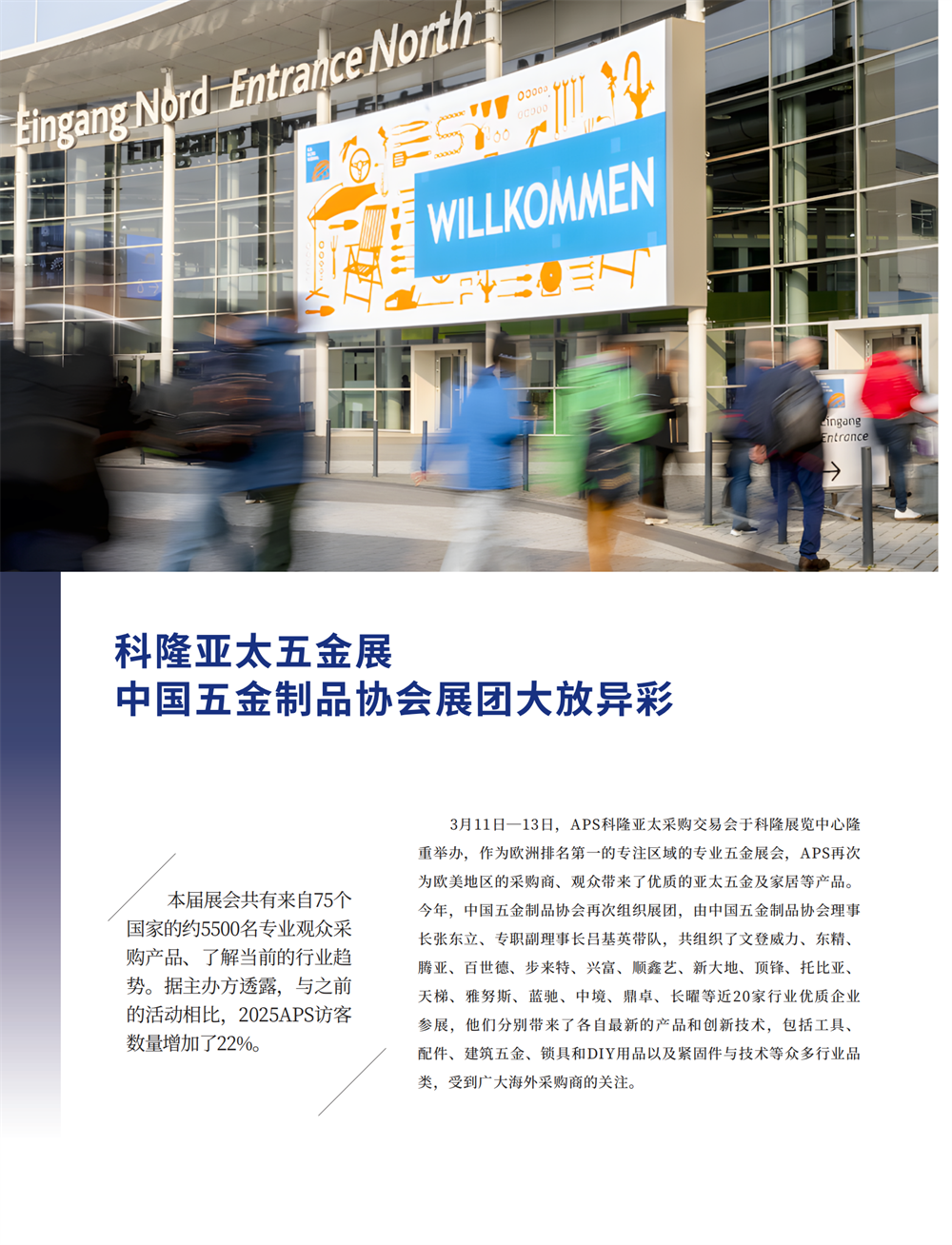 5 特别策划_08.png