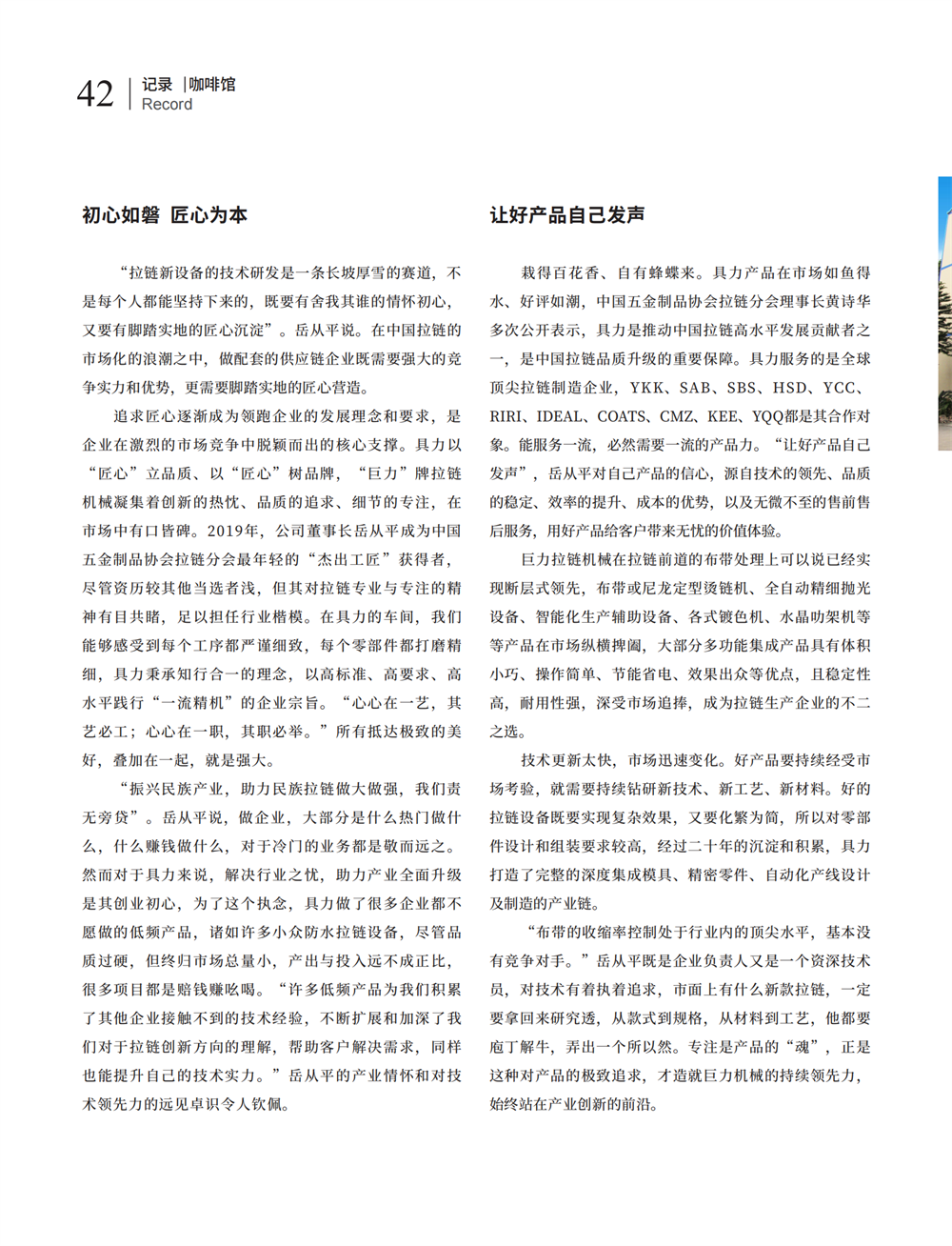 6 咖啡馆_06.png