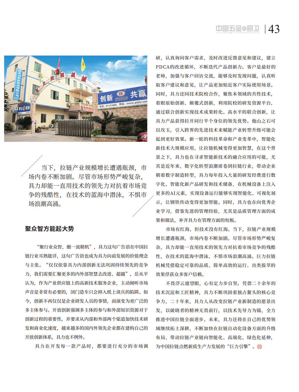 6 咖啡馆_07.png