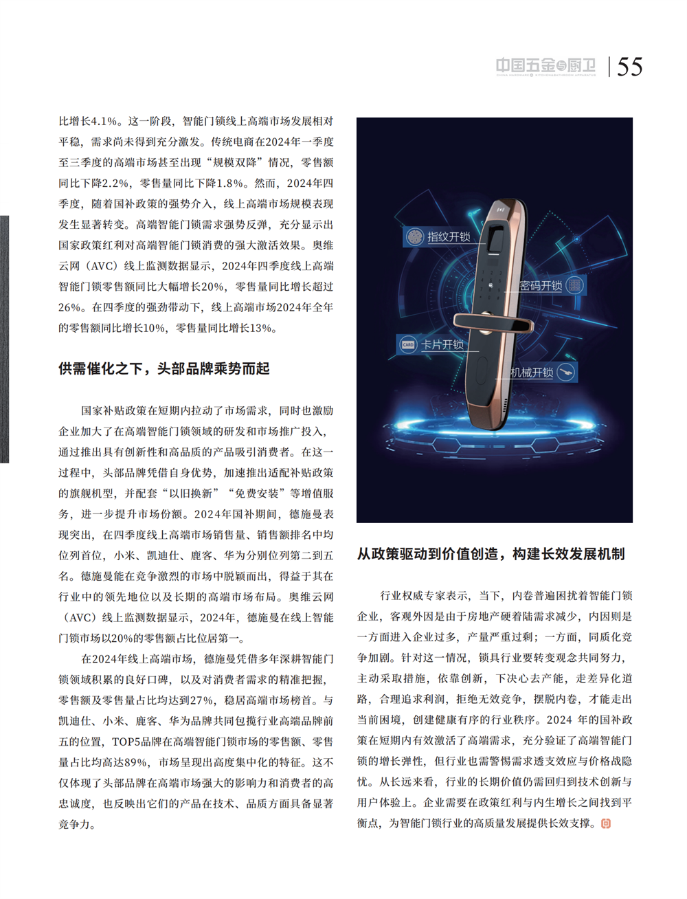 7 探索_11.png