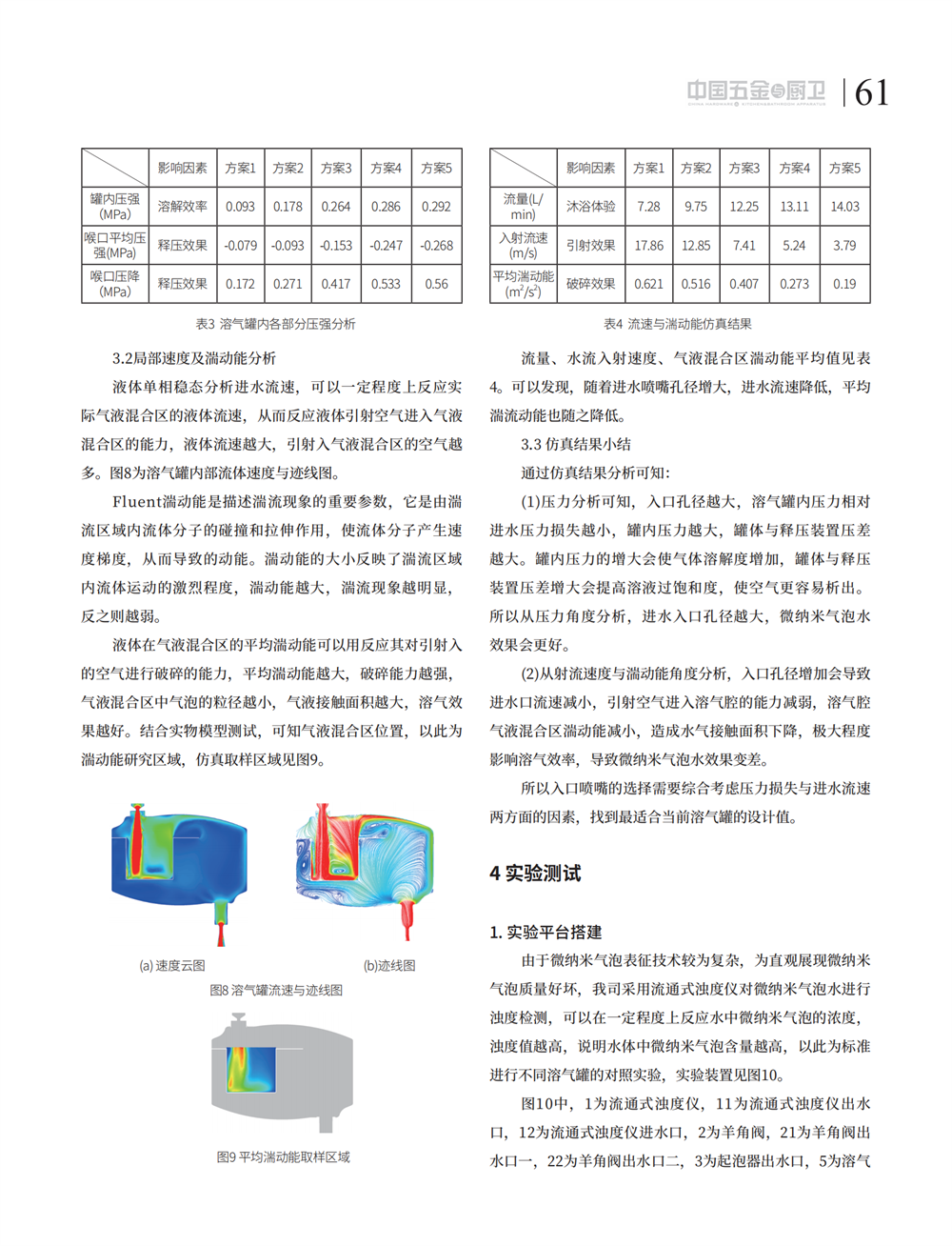 7 探索_17.png