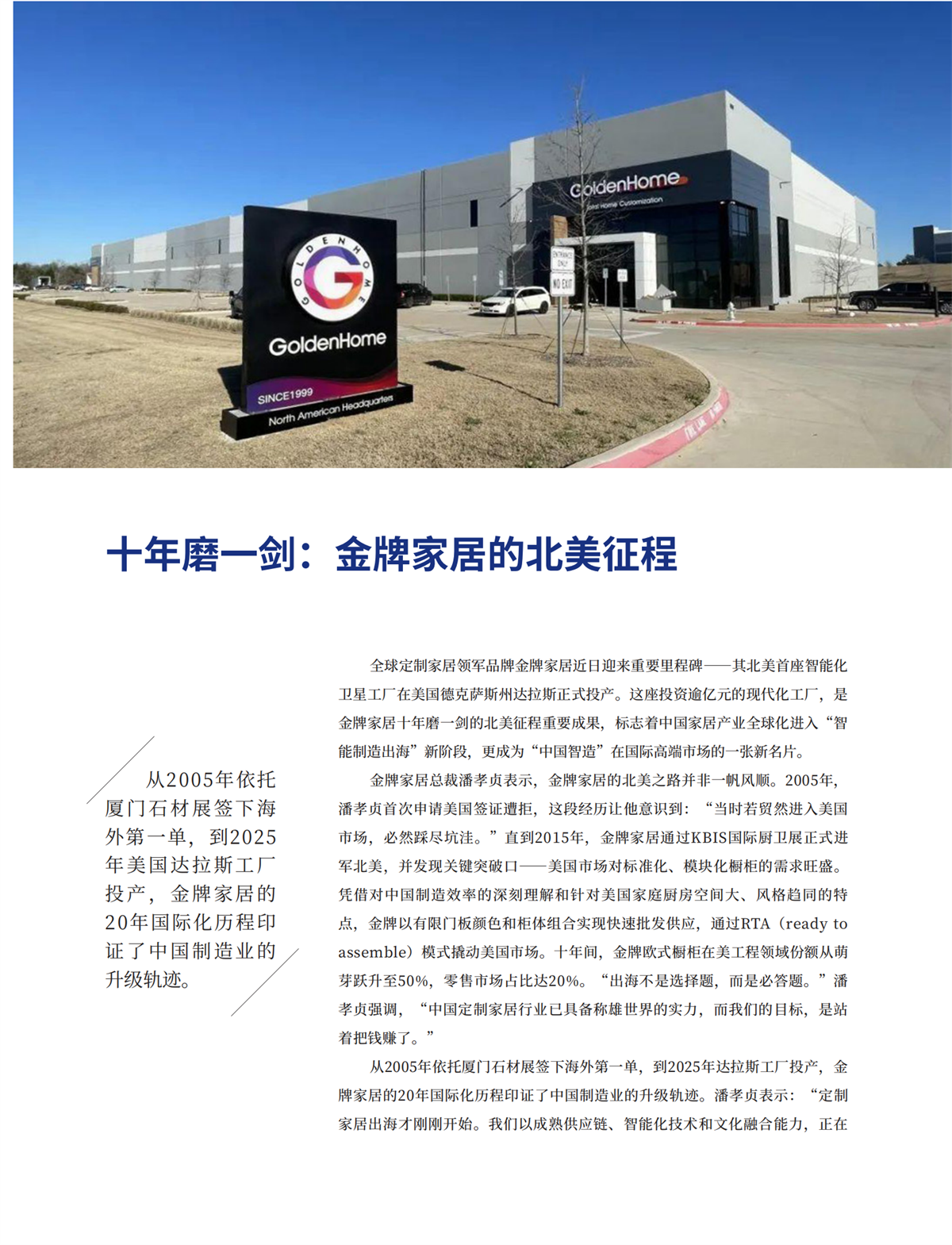 5 特别策划_10.png