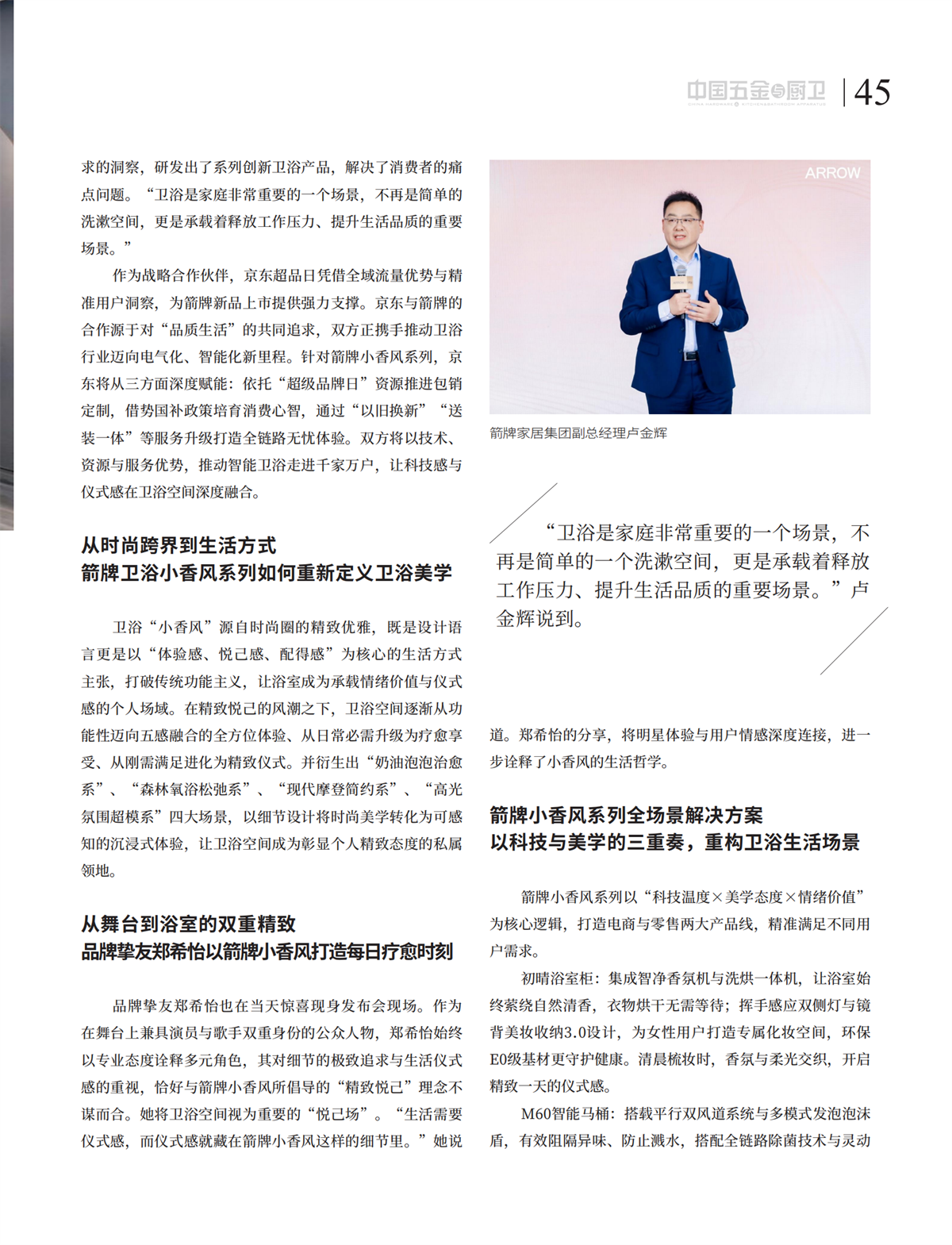 7 封面演绎_02.png