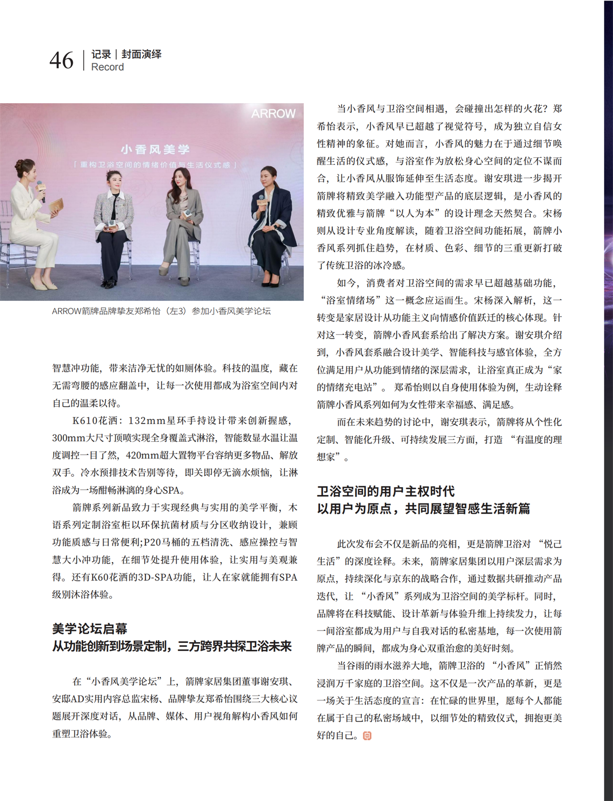 7 封面演绎_03.png