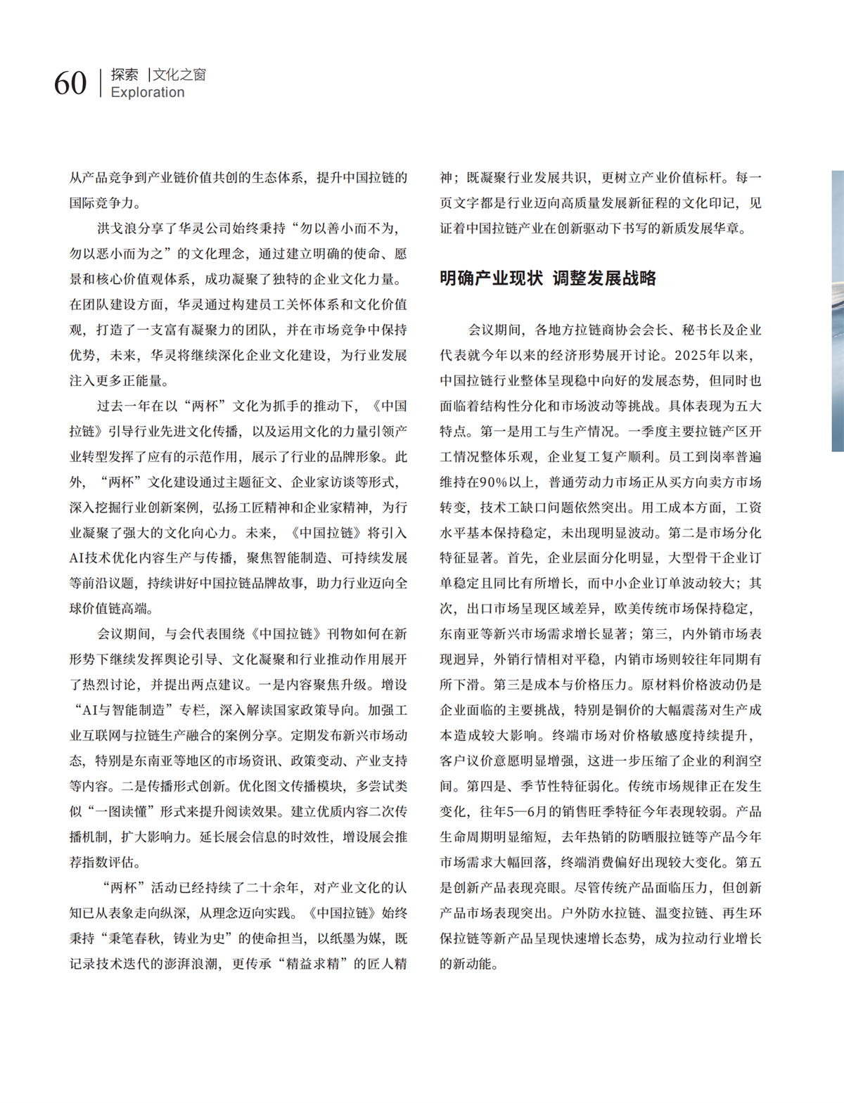 8 探索_13.png