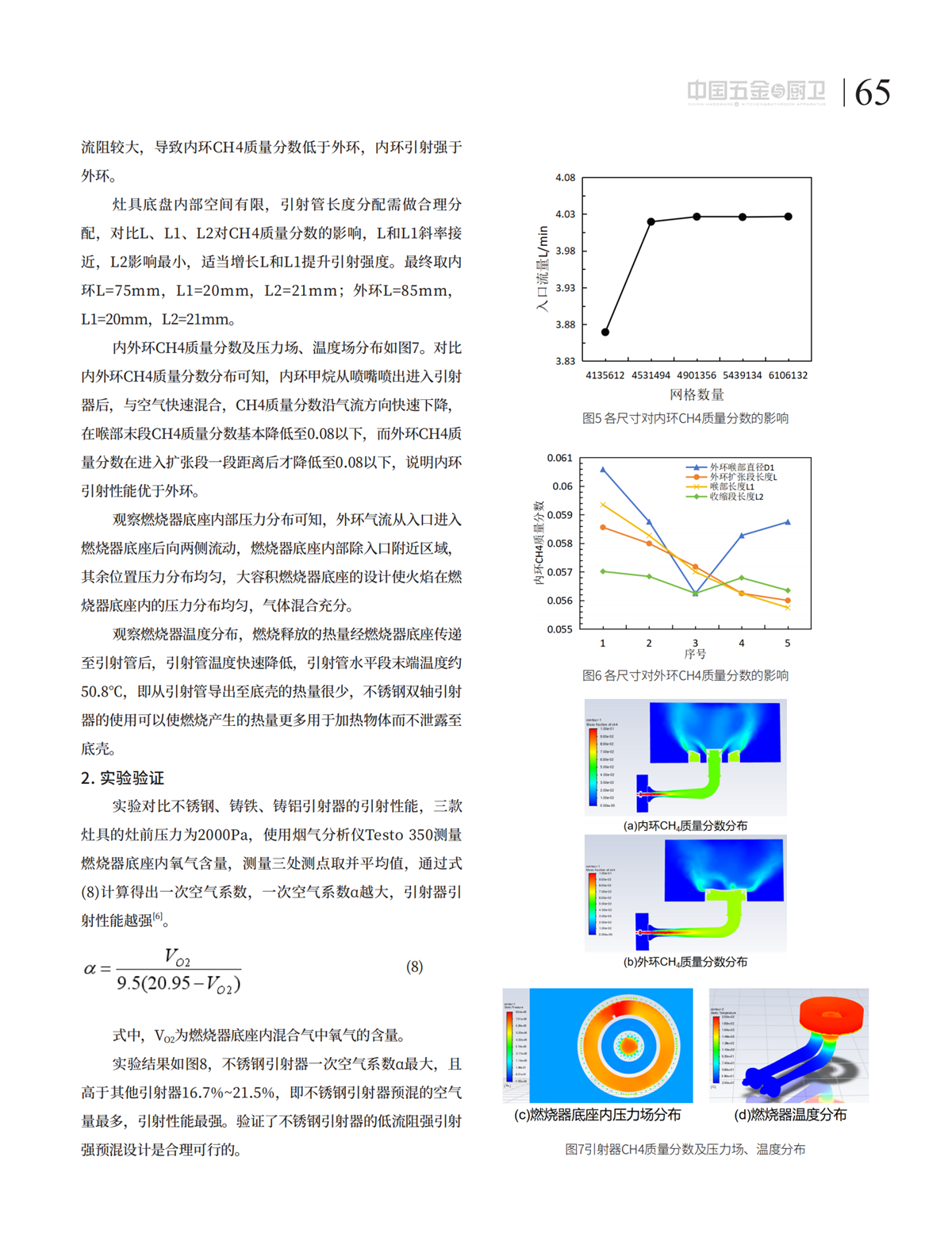 8 探索_18.png