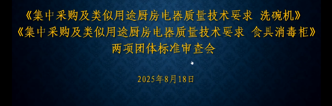 1755754286396072740.png 微信图片_20250821131430.png