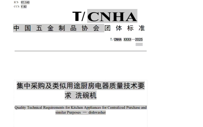 1755754301991006504.png 微信图片_20250821132033.png